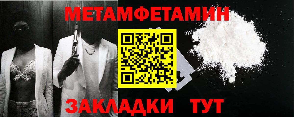 АМФ 97%  Вход с VPN  Amphetamine  Алейск 