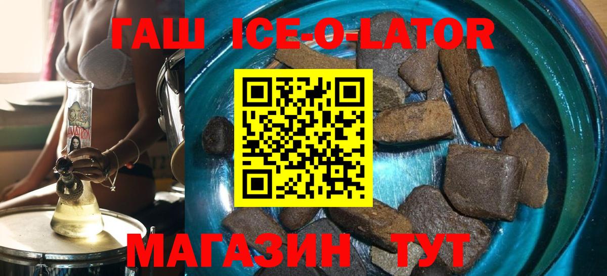 продажа наркотиков  Гашиш убойный  Алейск  Вход с VPN  Гашиш гашик  ГАШ 
