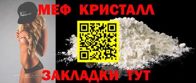 мяу мяу мука Шебекино