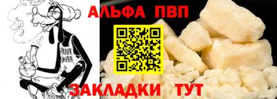 мяу мяу мука Шебекино