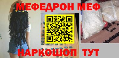 прущие крисы Шелехов