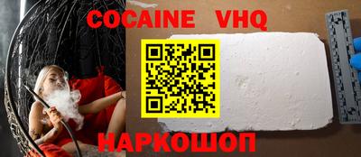 прущие крисы Шелехов