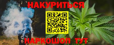 прущие крисы Шелехов
