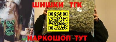 прущие крисы Шелехов