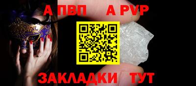 прущие крисы Шелехов