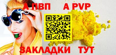 прущие крисы Шелехов