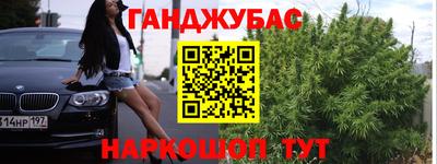 мяу мяу мука Шебекино