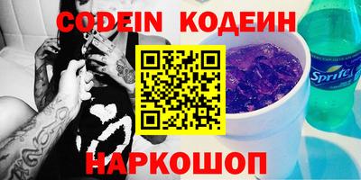 прущие крисы Шелехов