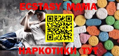 прущие крисы Шелехов
