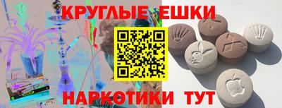 прущие крисы Шелехов