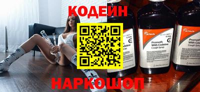 мяу мяу мука Шебекино