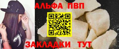 прущие крисы Шелехов