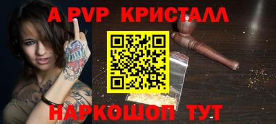 jwh Шахты