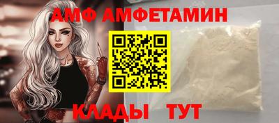мяу мяу мука Шебекино
