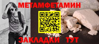 мяу мяу мука Шебекино