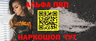 мяу мяу мука Шебекино