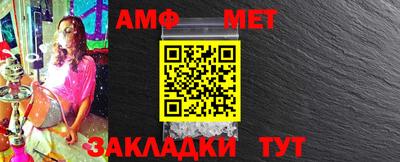 мяу мяу мука Шебекино