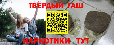 прущие крисы Шелехов
