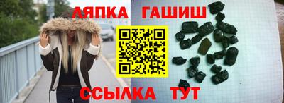 прущие крисы Шелехов