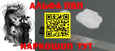 прущие крисы Шелехов