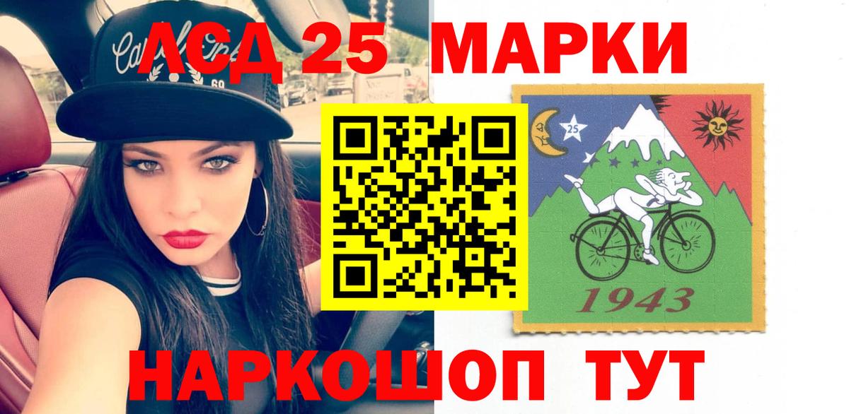 ЛСД экстази ecstasy  LSD-25 экстази ecstasy  Лсд 25 экстази  Алейск  Вход с VPN 