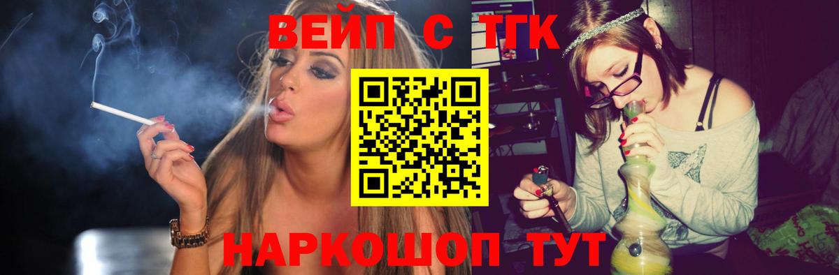 ТГК THC oil  Дистиллят ТГК THC oil  Алейск  Вход с VPN 