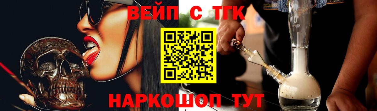 ТГК концентрат Алейск