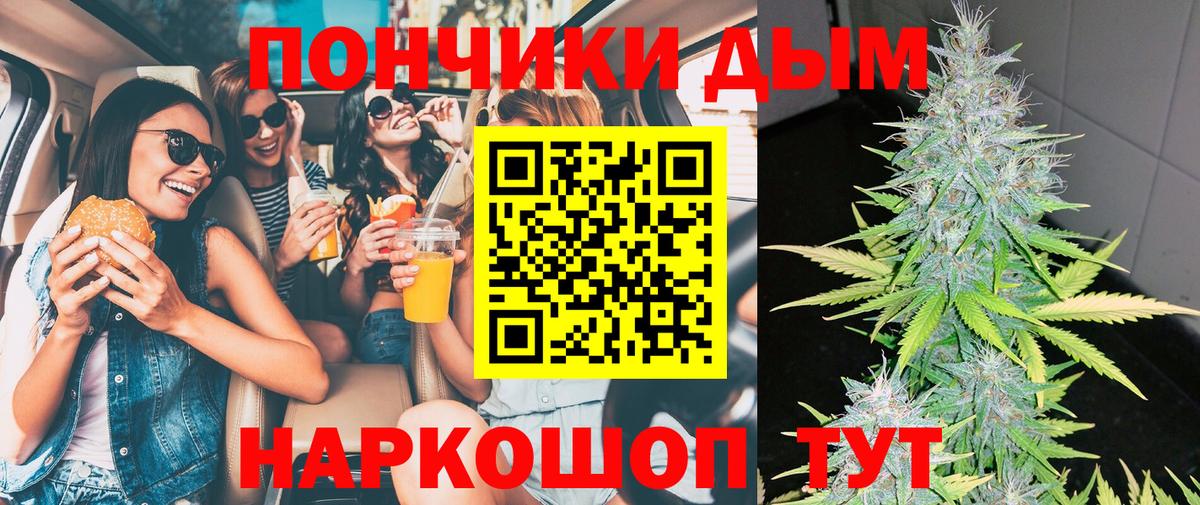 Алейск  Марихуана LSD WEED  Конопля AK-47  Бошки марихуана Amnesia  Вход с VPN 